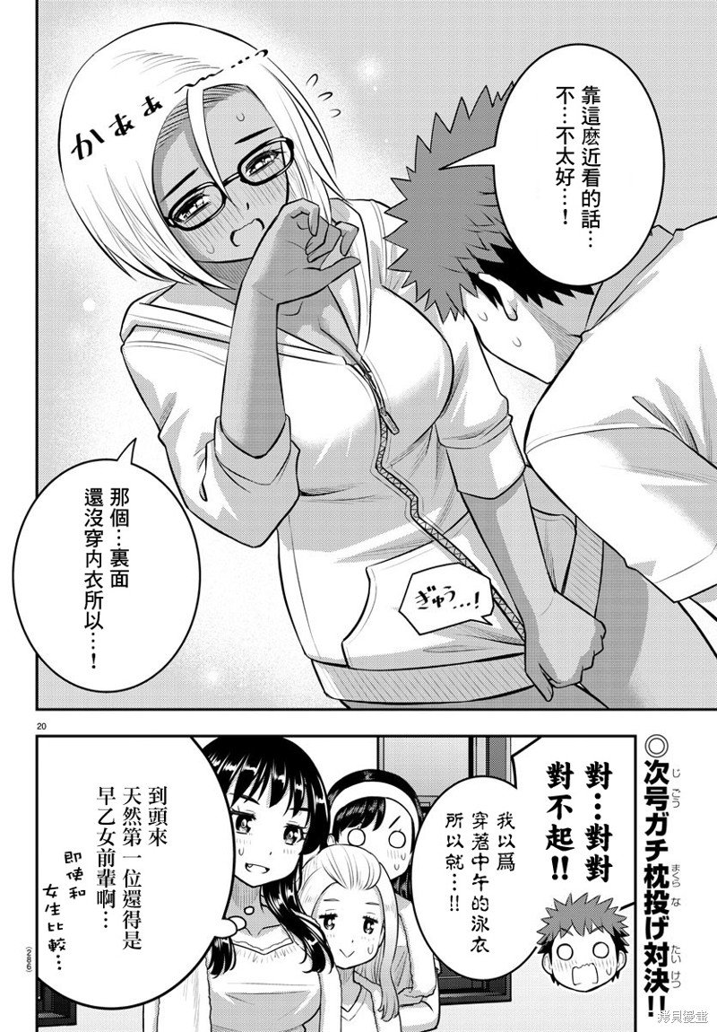 第123话