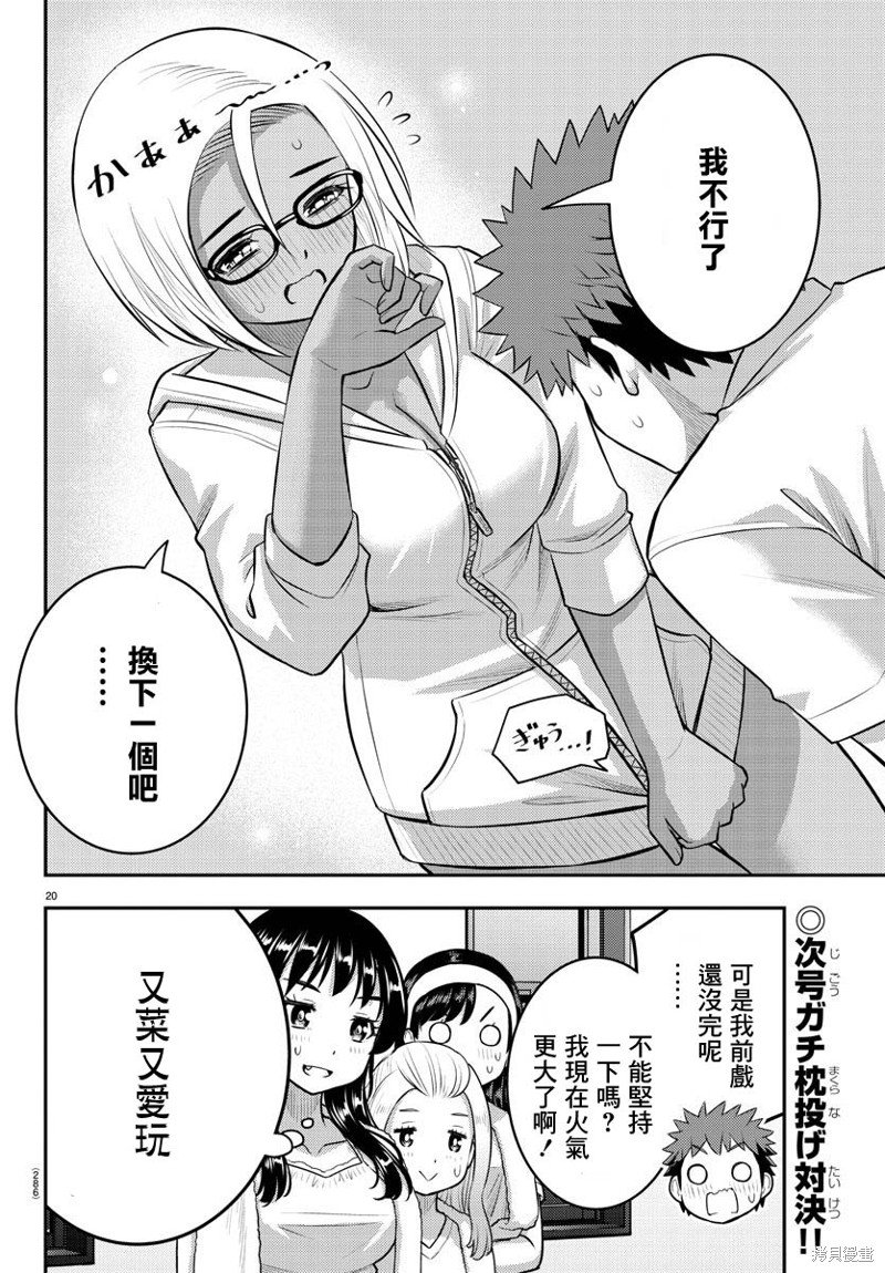 第123话