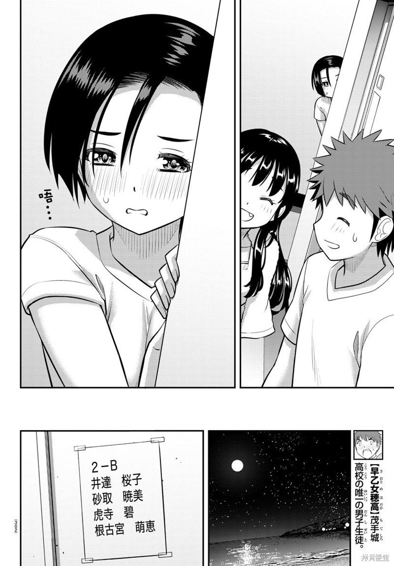 第124话