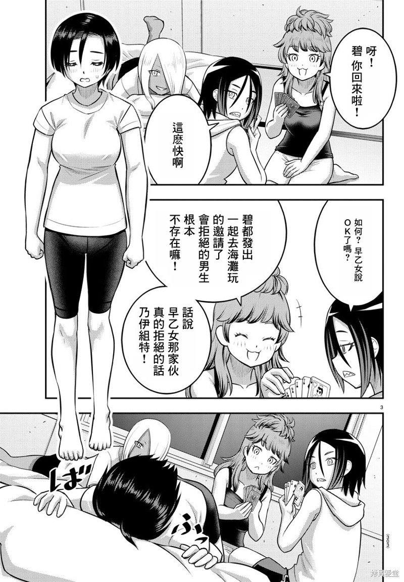第124话