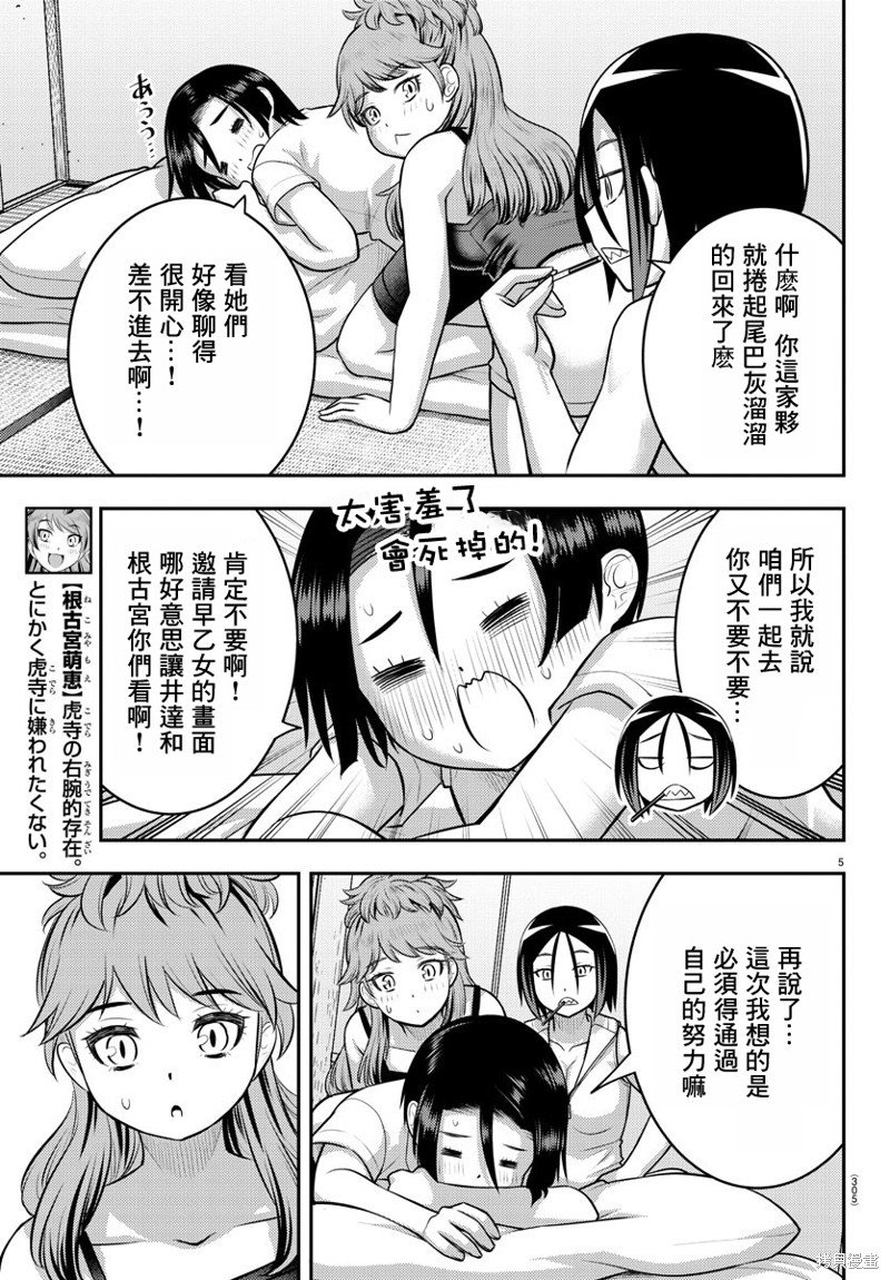 第124话