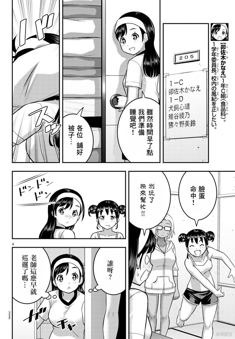 第124话