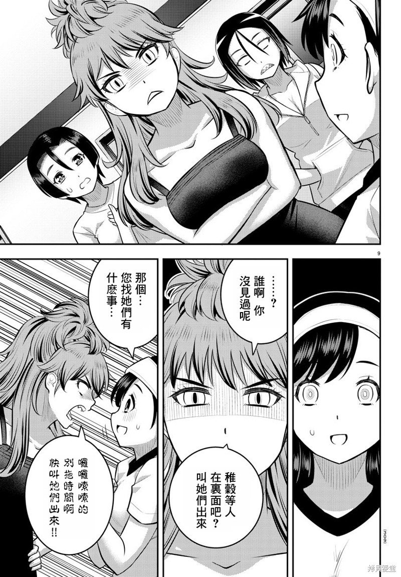 第124话