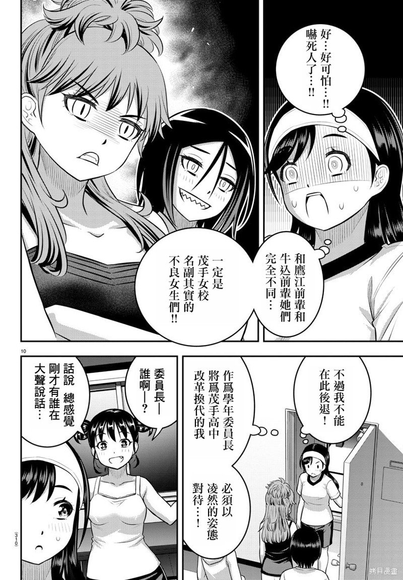 第124话