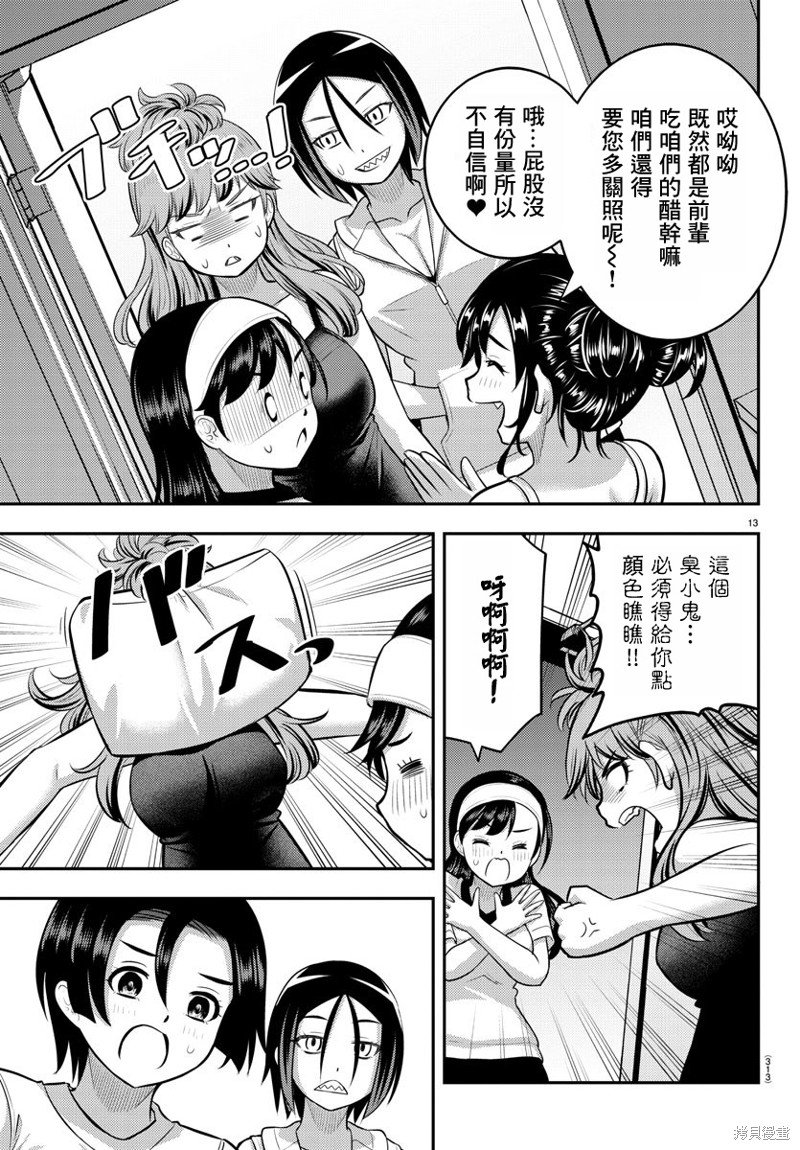 第124话