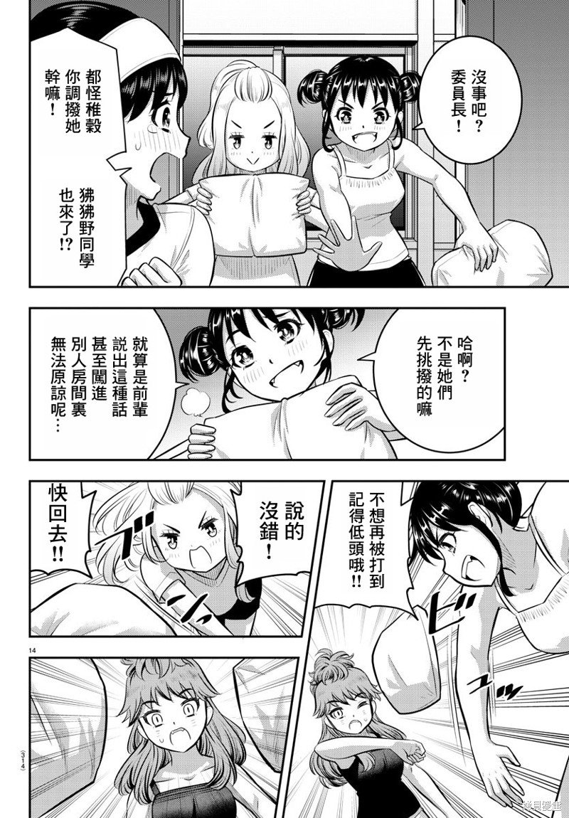 第124话