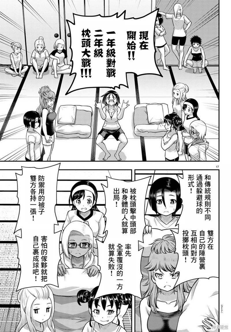 第124话