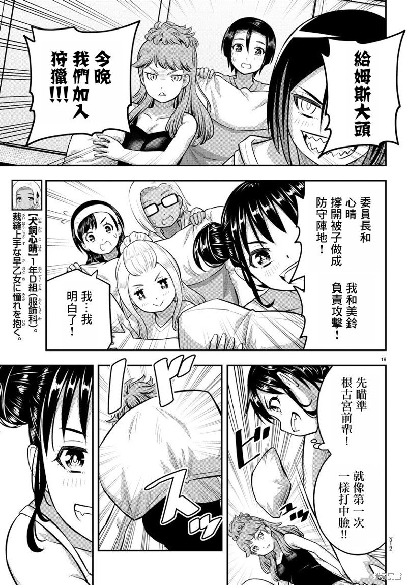 第124话
