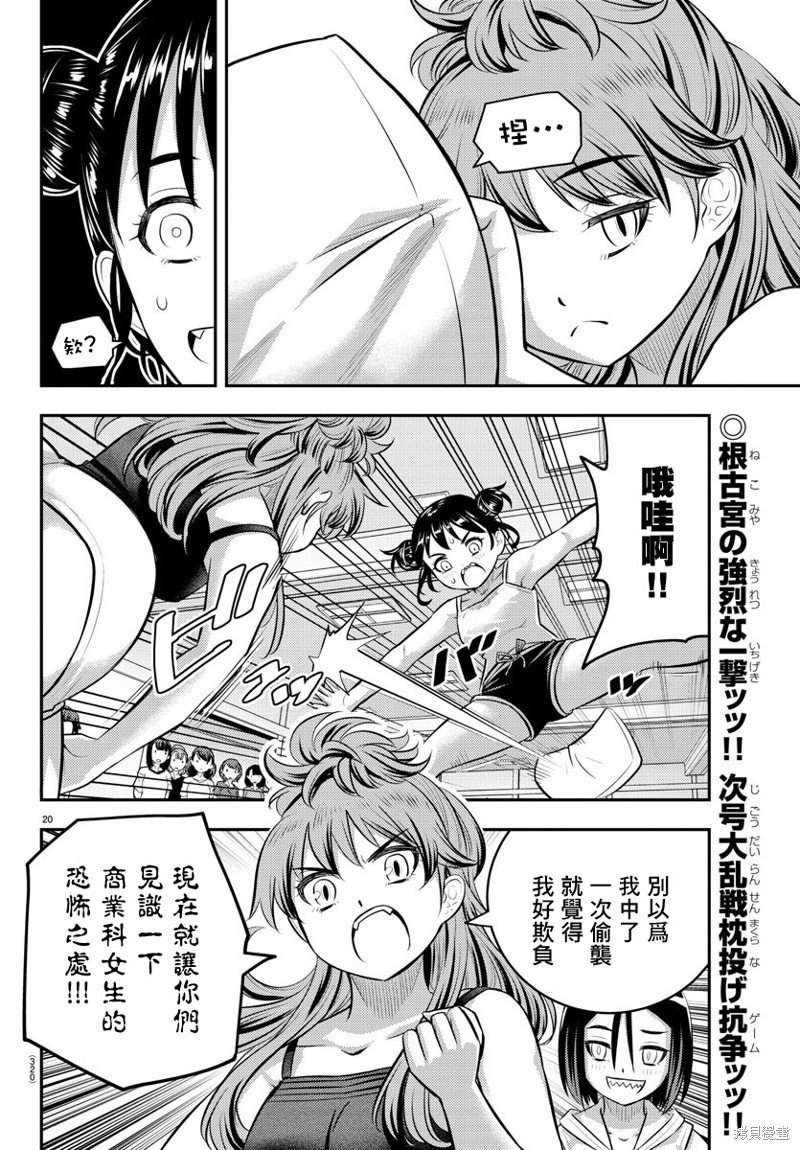 第124话