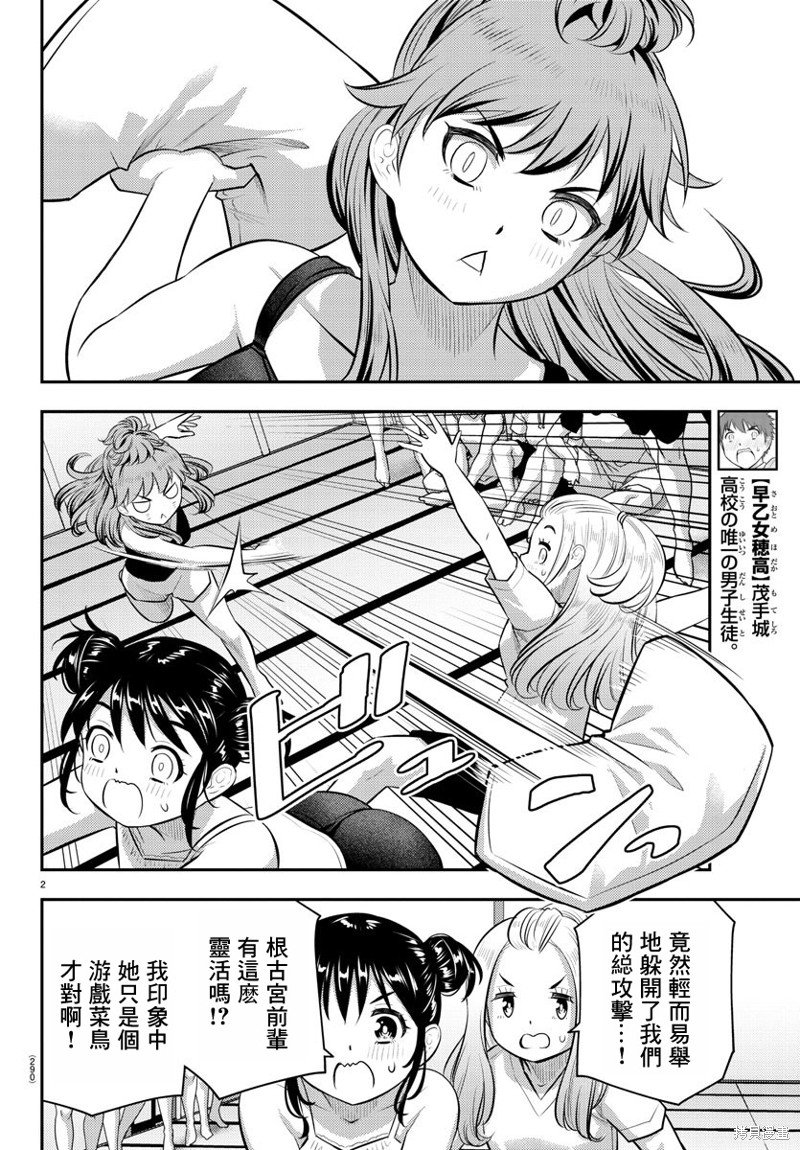 第125话