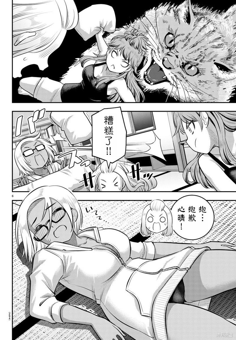 第125话