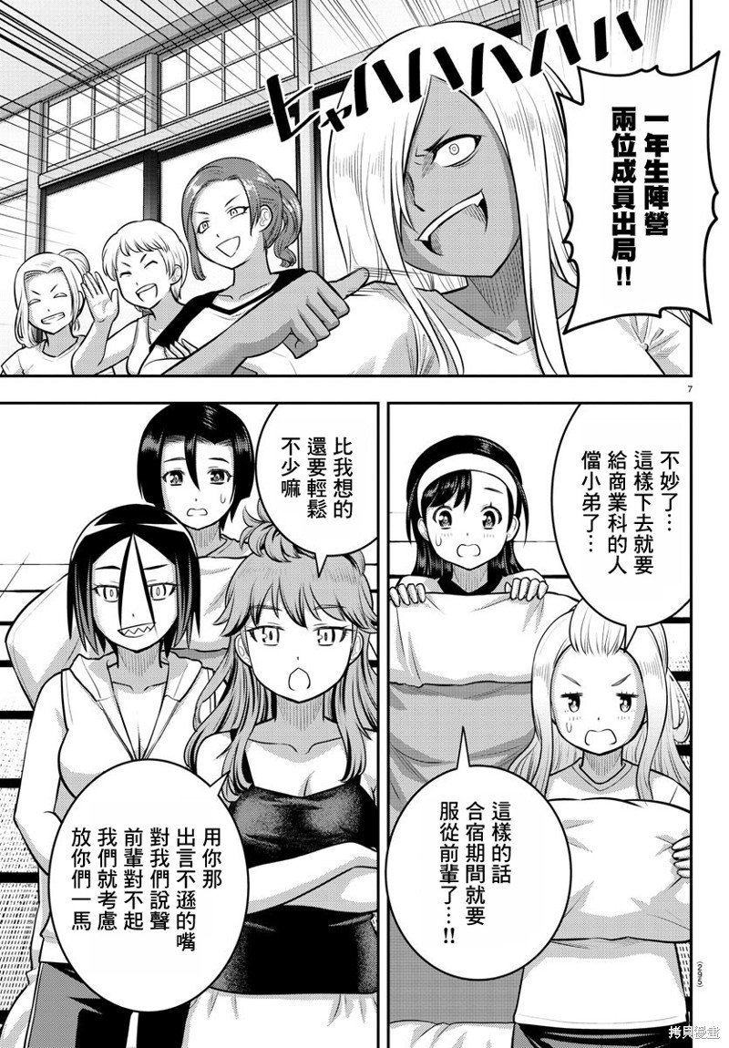第125话