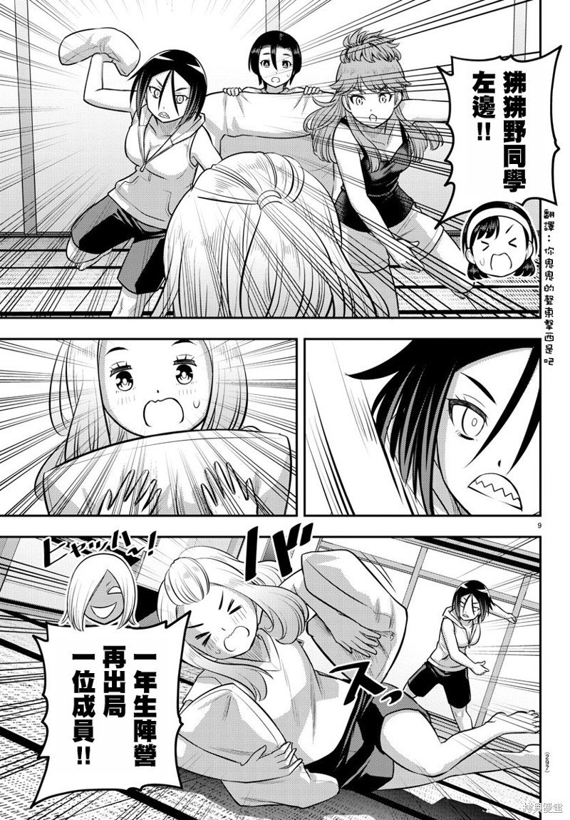 第125话