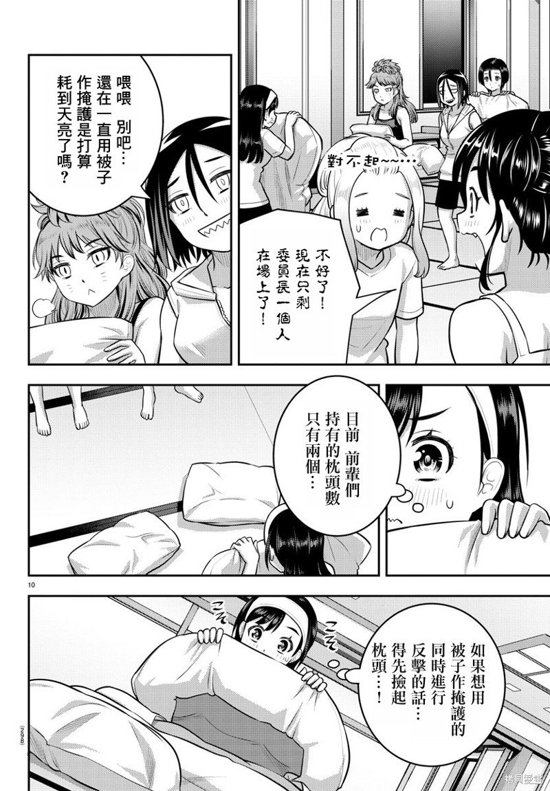 第125话