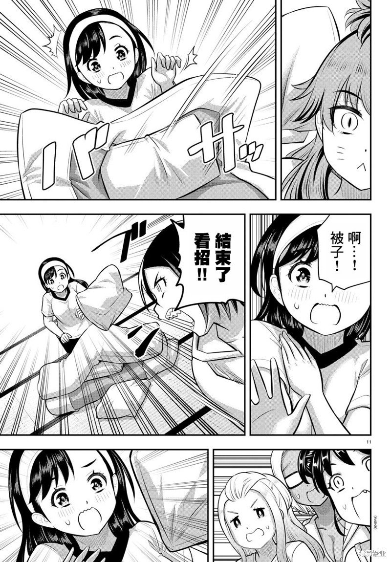 第125话