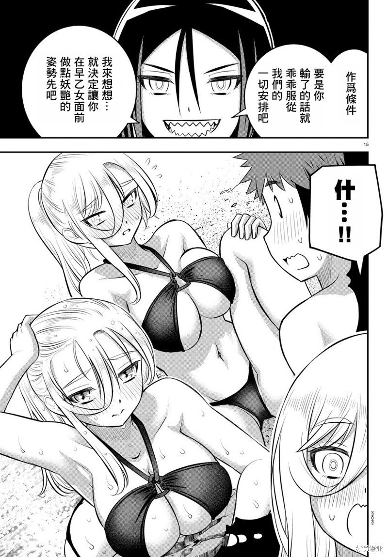 第125话