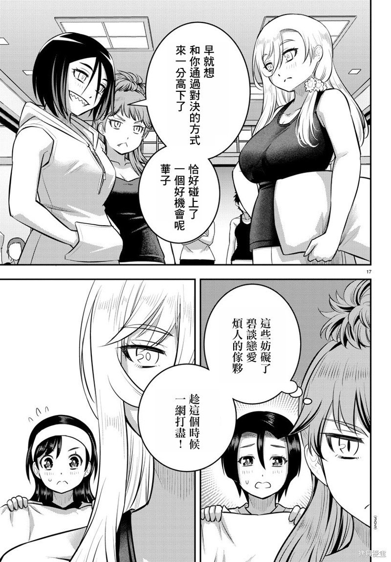 第125话