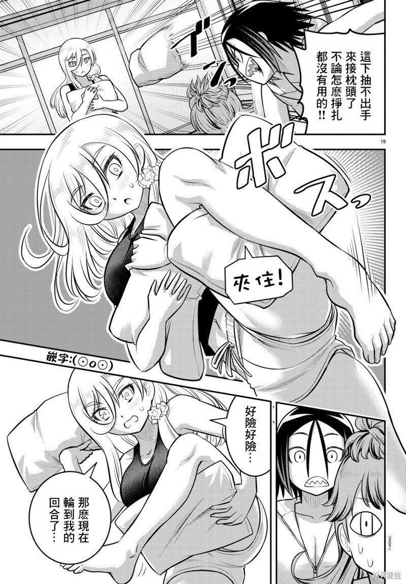 第125话