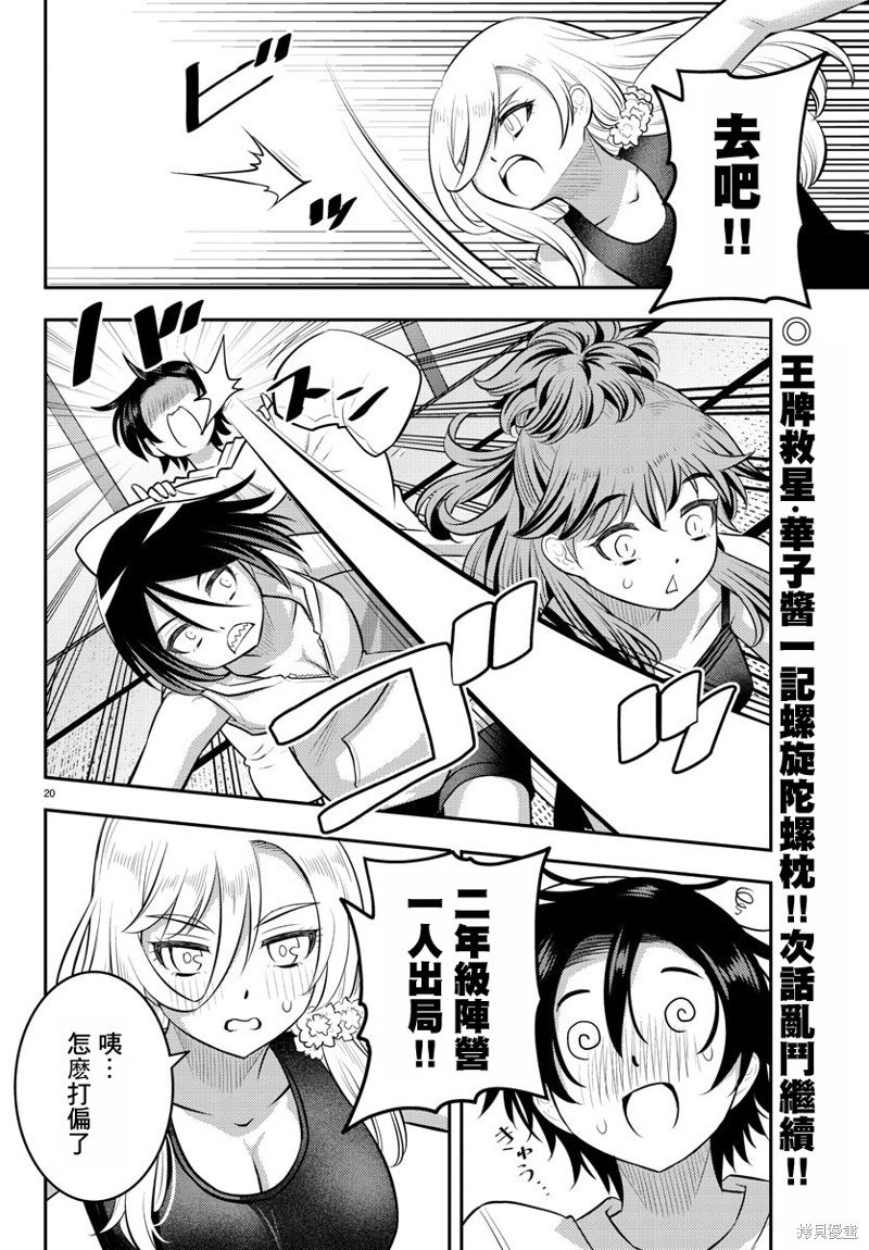 第125话