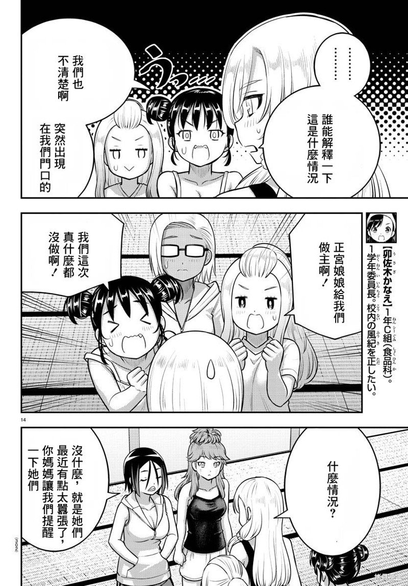 第125话
