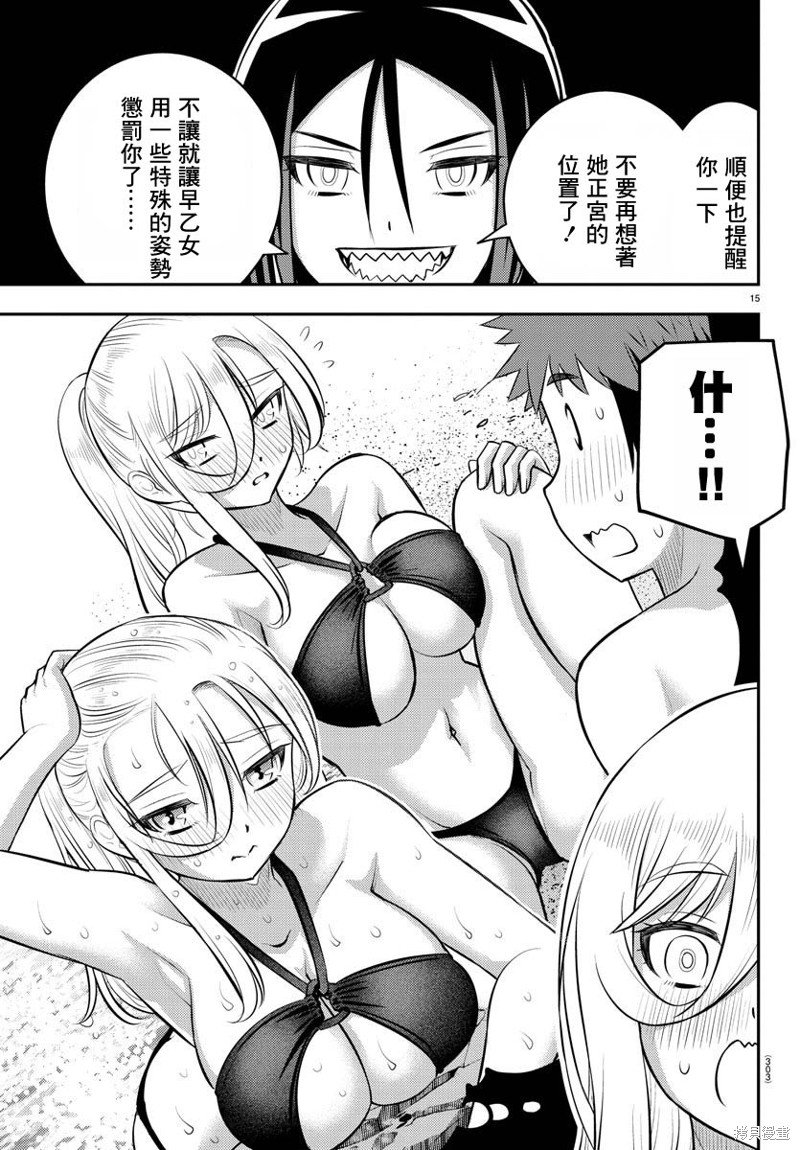 第125话