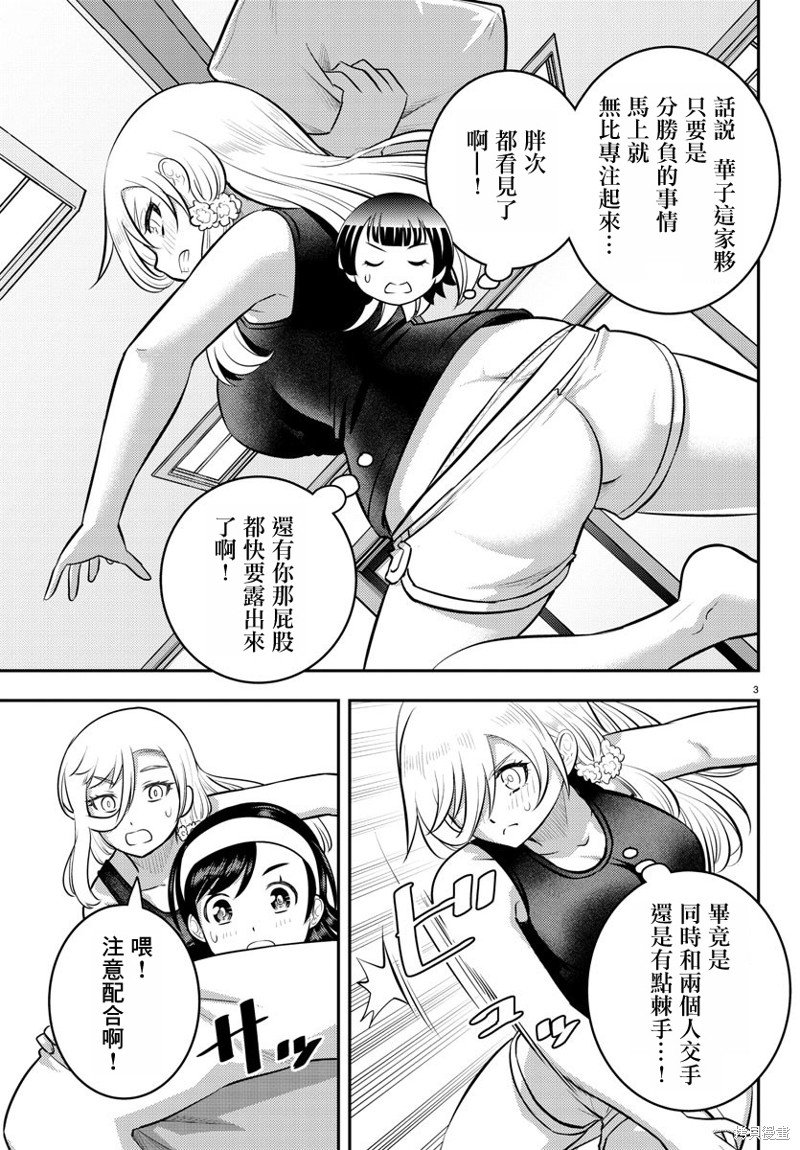 第126话