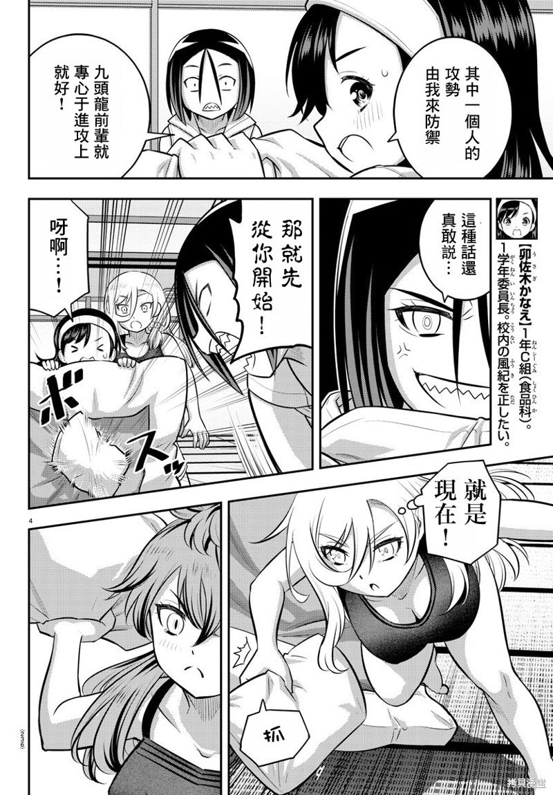 第126话