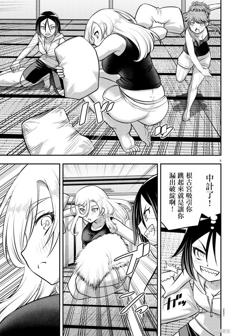 第126话