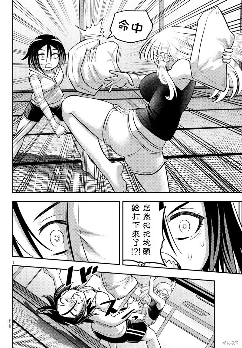 第126话