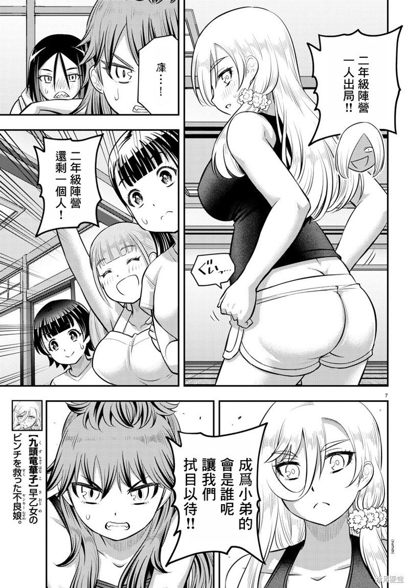 第126话