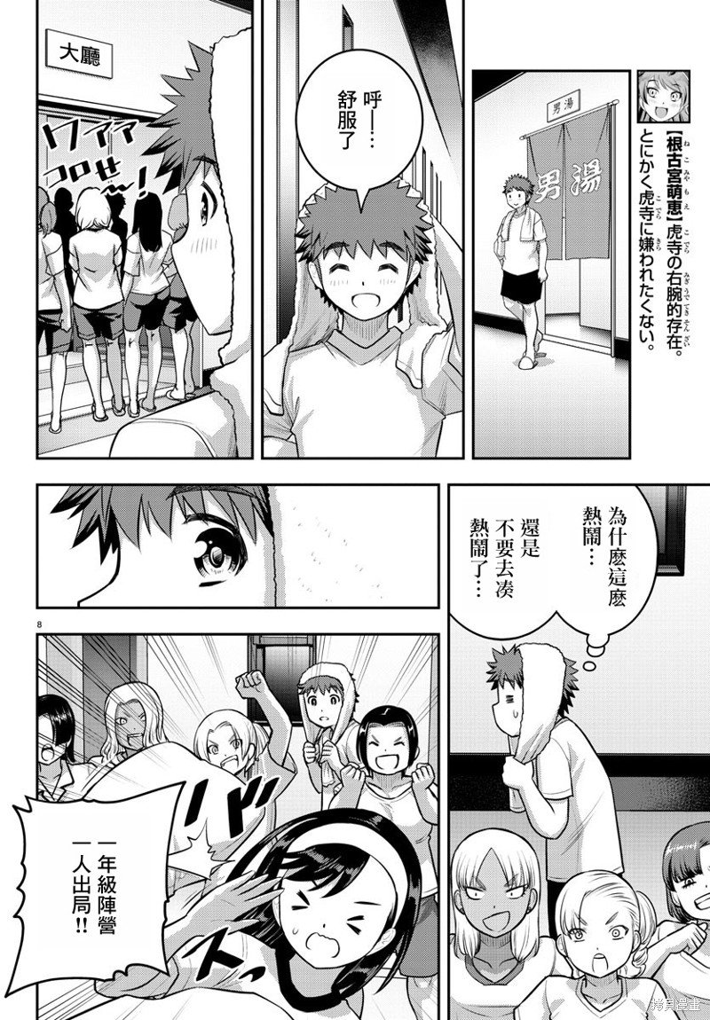 第126话