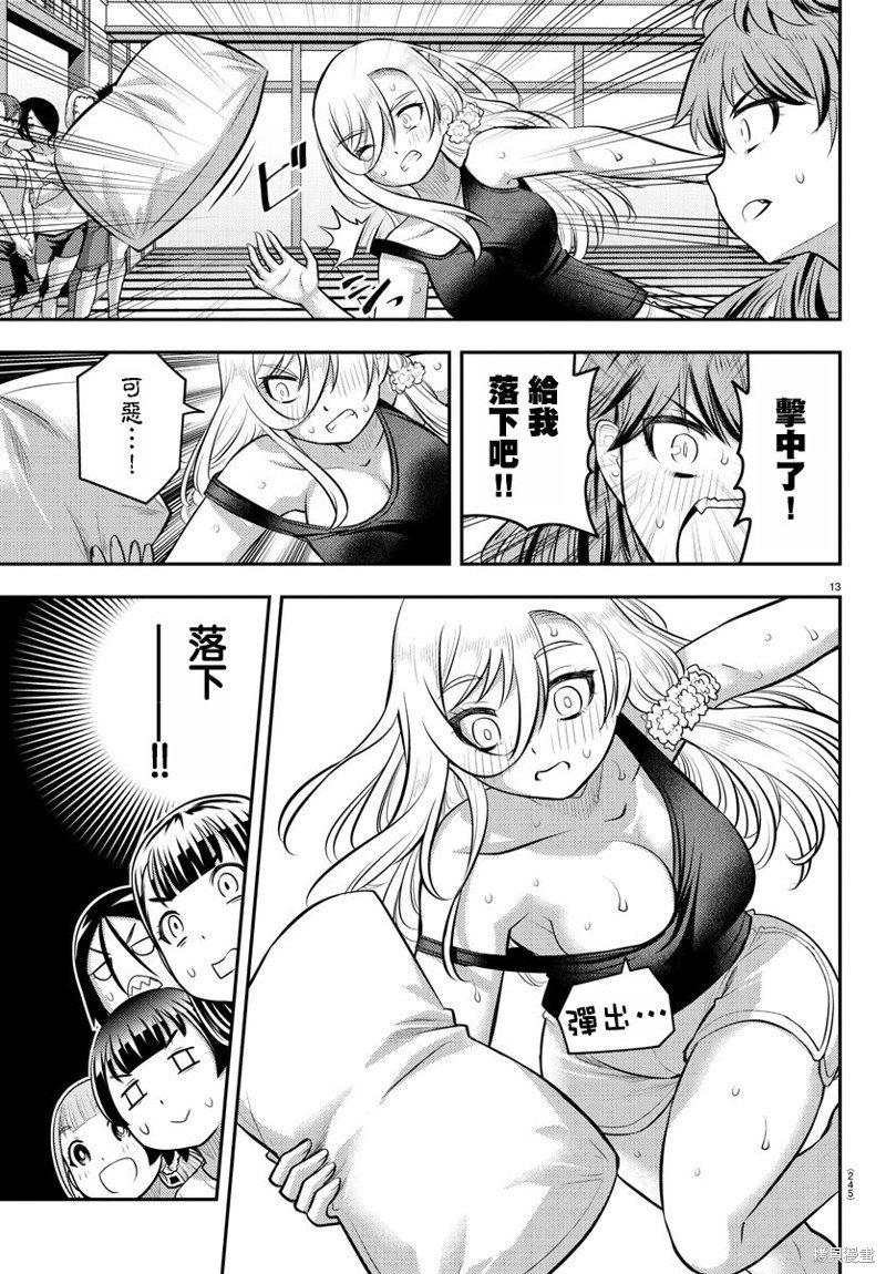 第126话