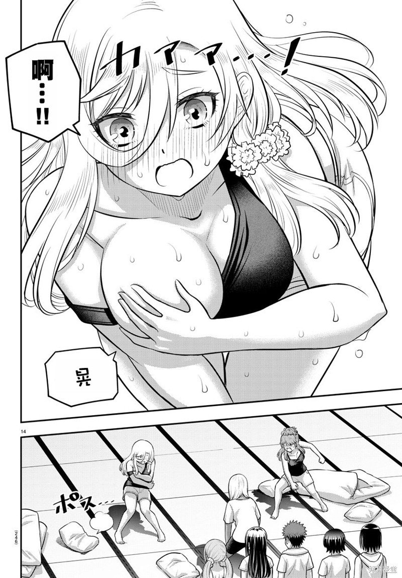第126话
