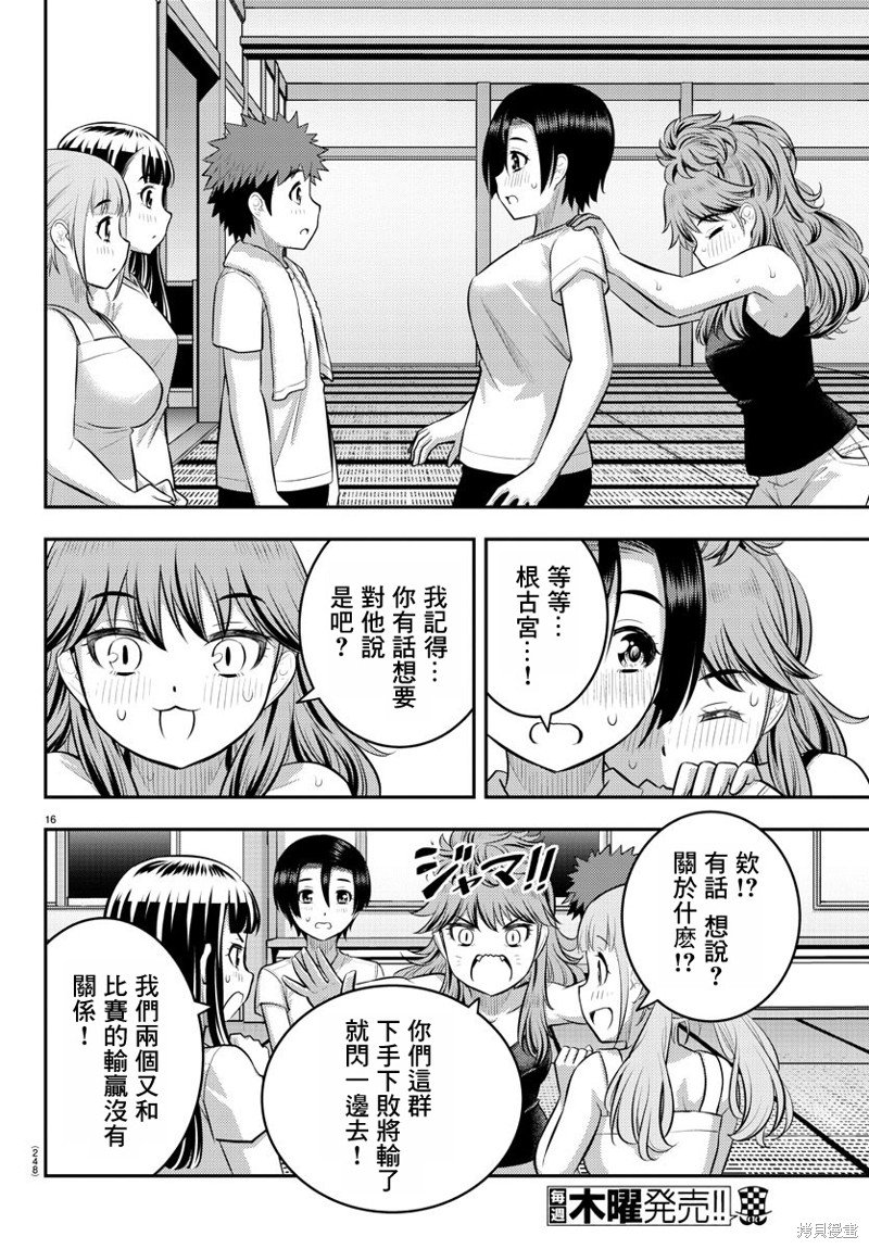 第126话