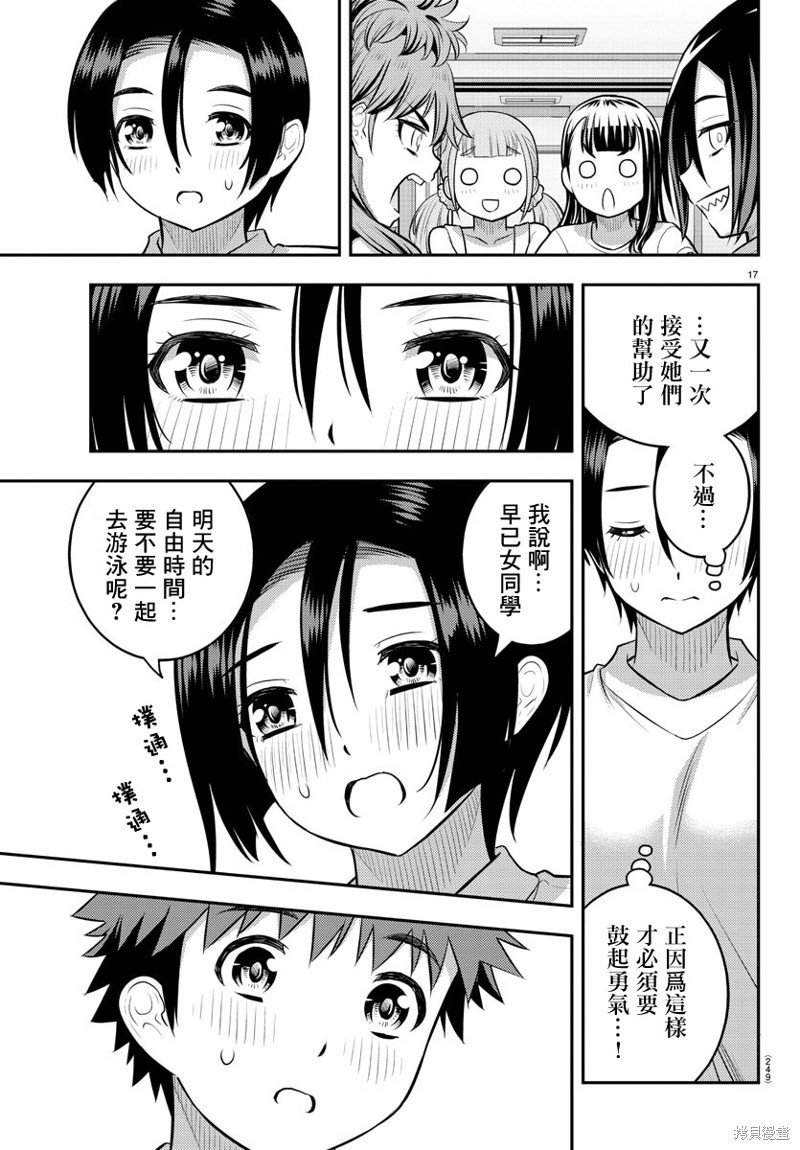 第126话
