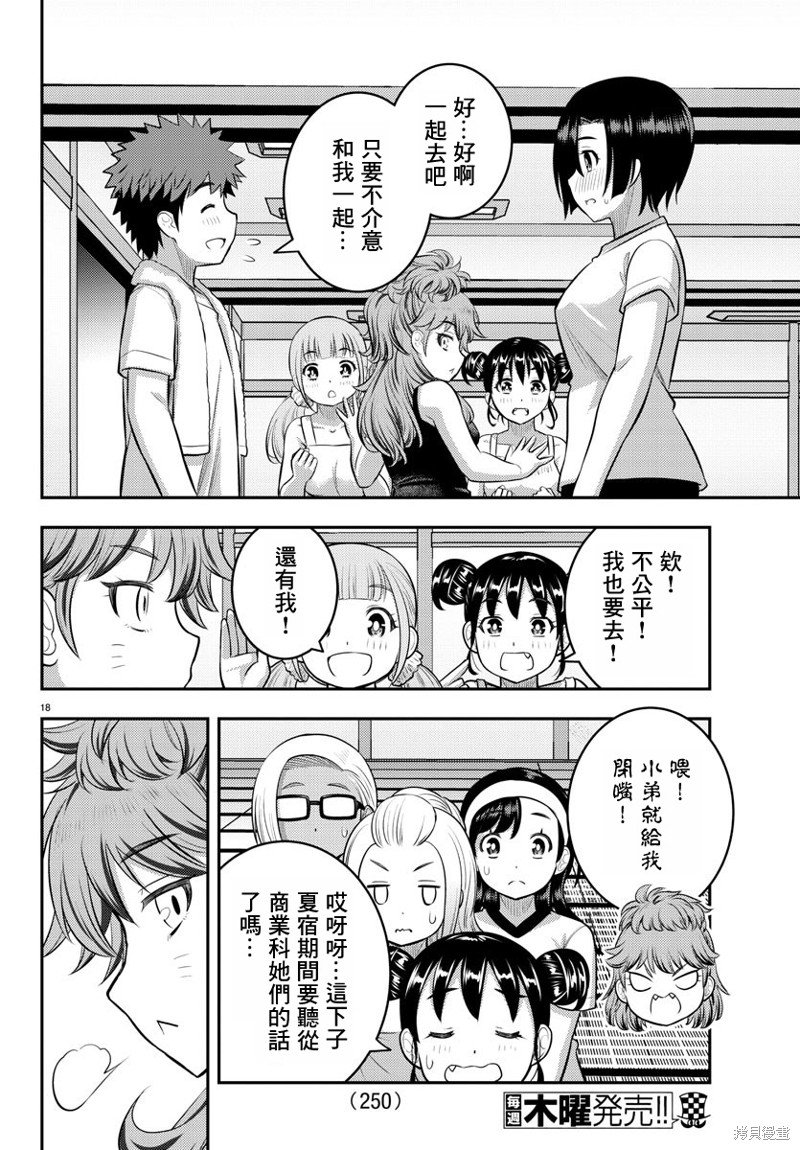 第126话