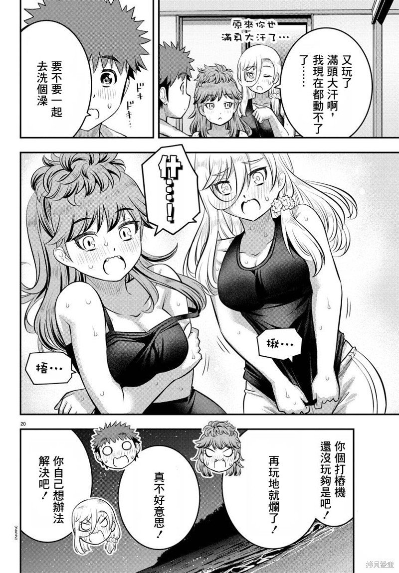 第126话