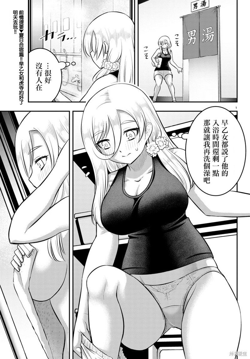 第127话