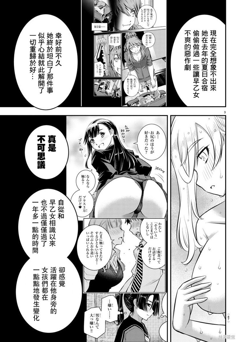 第127话