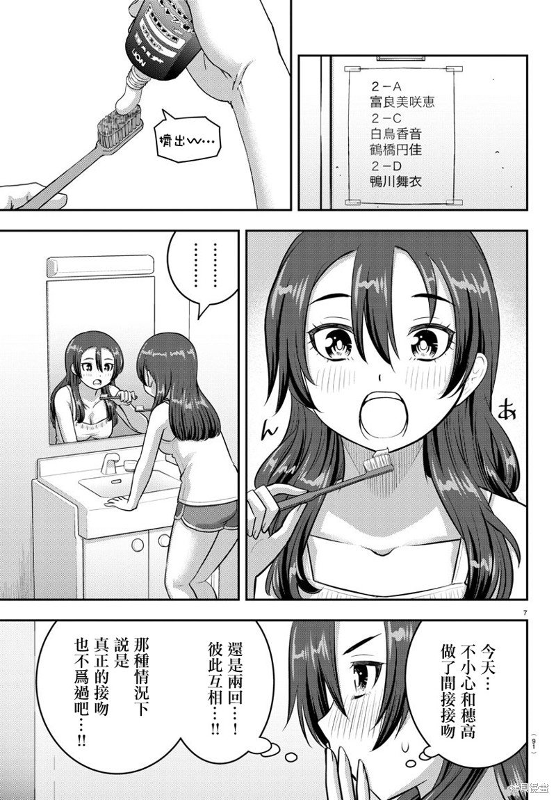 第127话