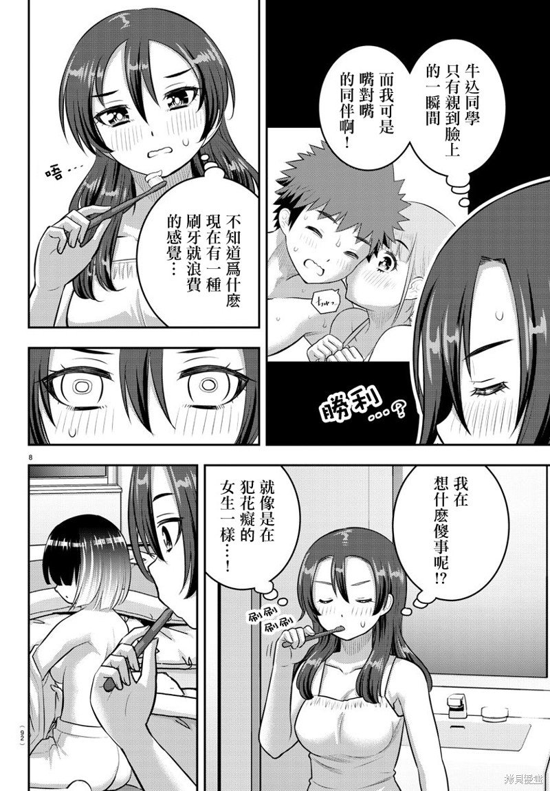 第127话