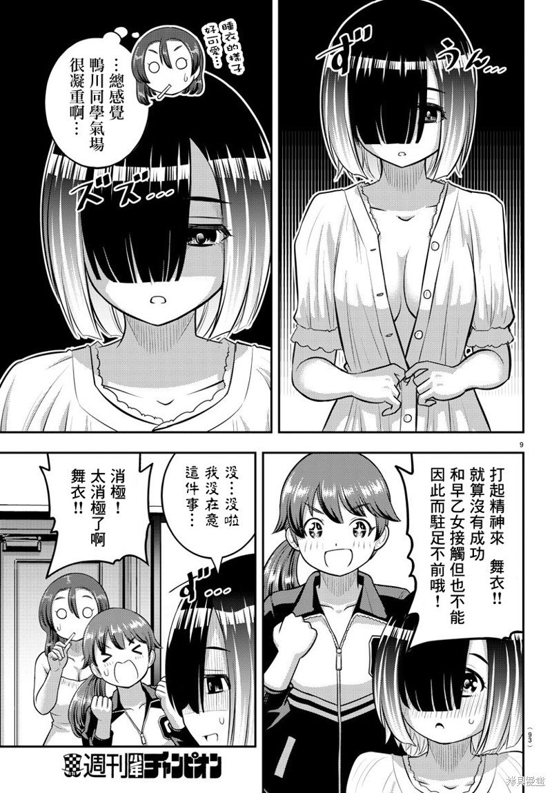 第127话