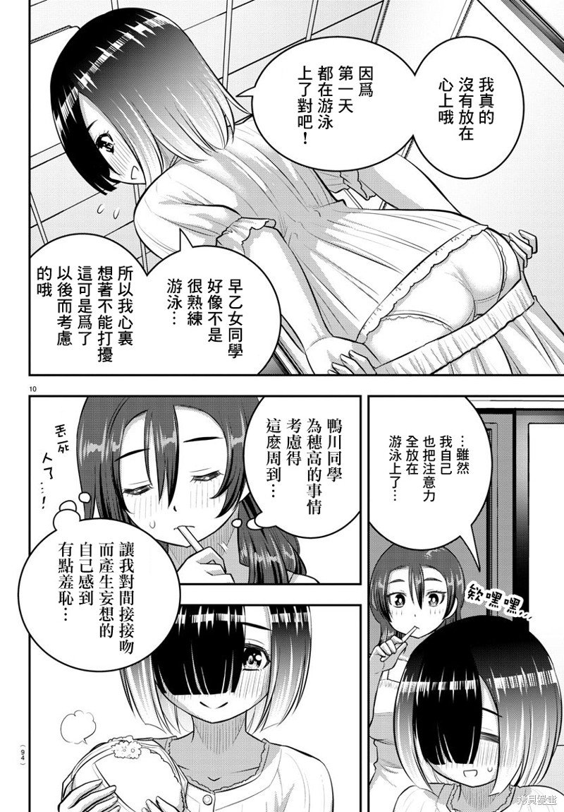 第127话