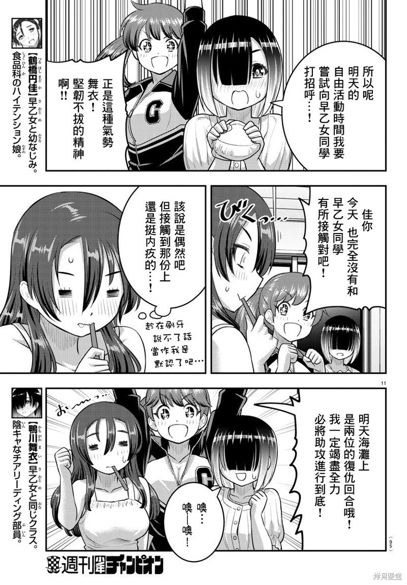 第127话