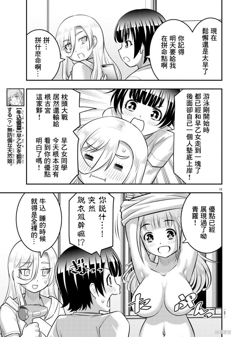 第127话