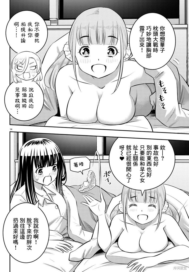 第127话