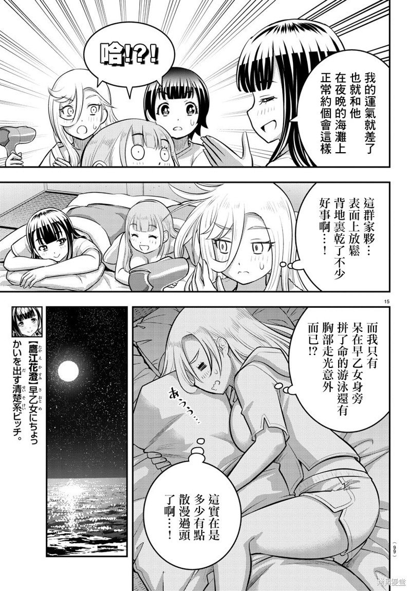 第127话