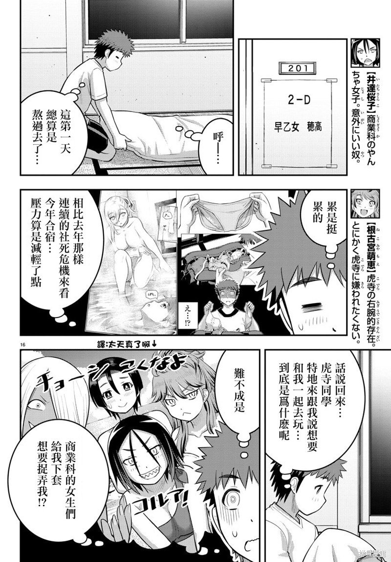 第127话