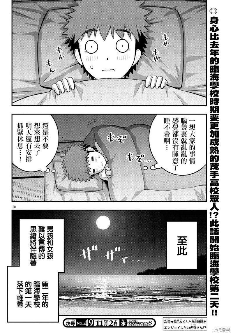 第127话