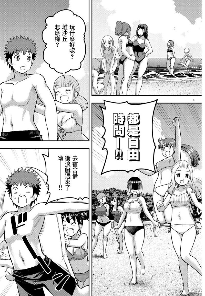 第128话